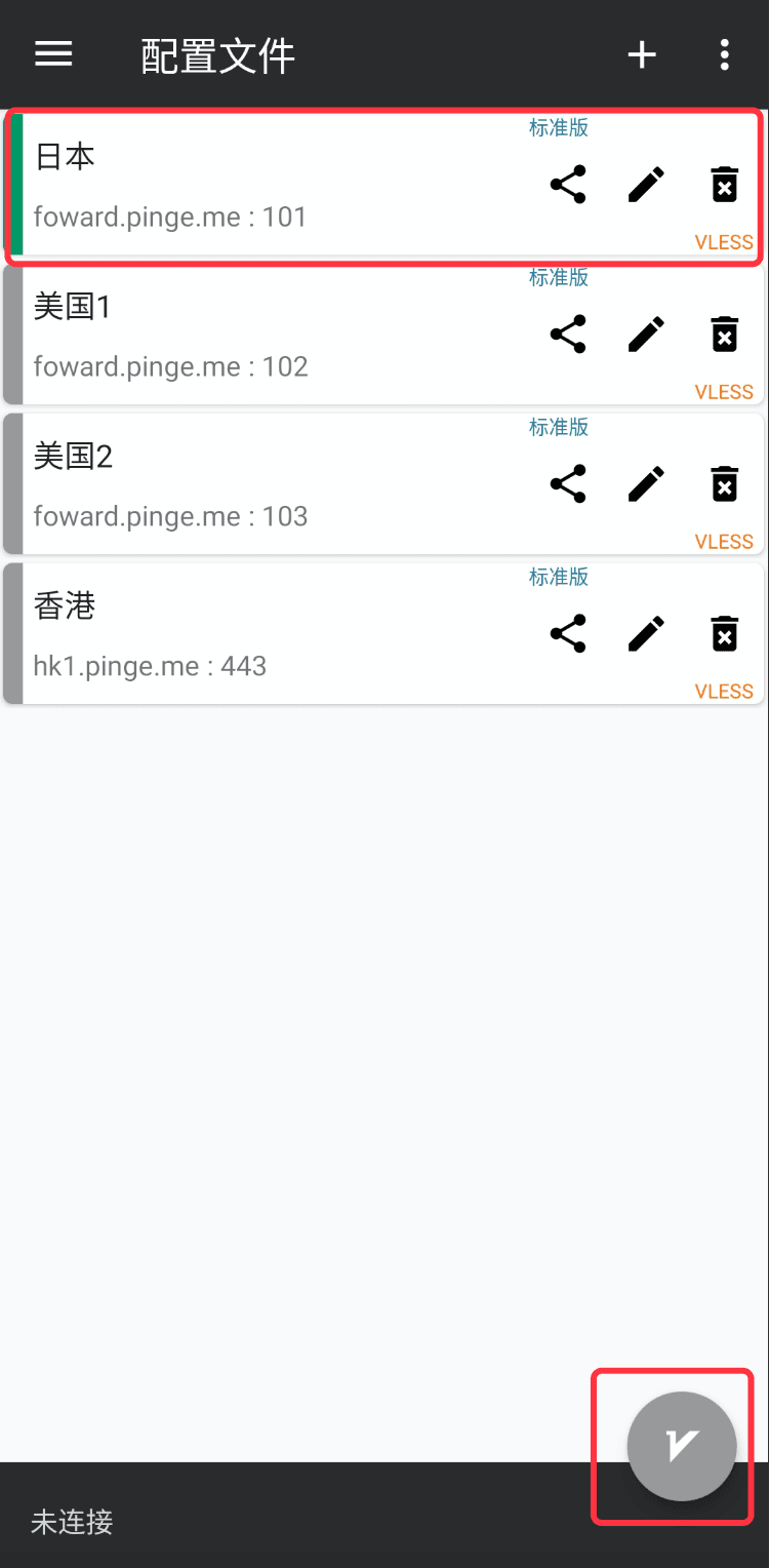 选择节点