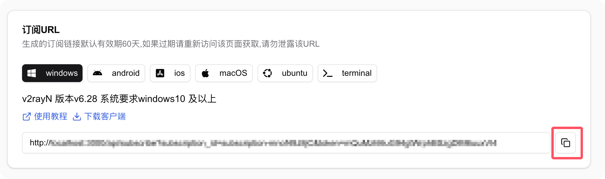 开始