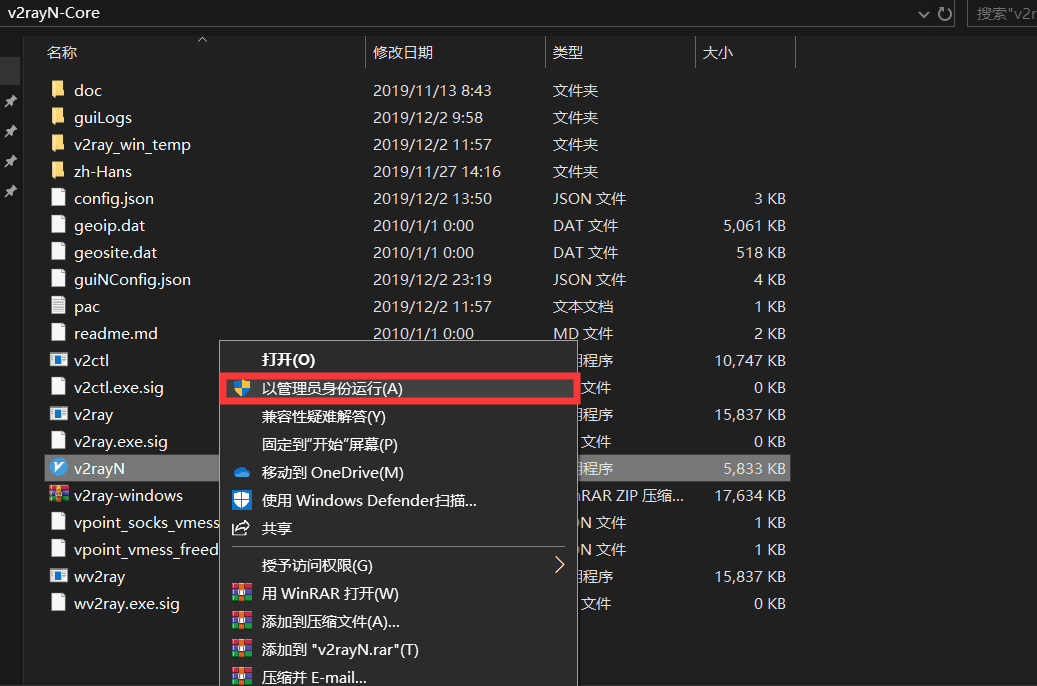 解压