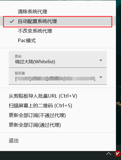 启动服务